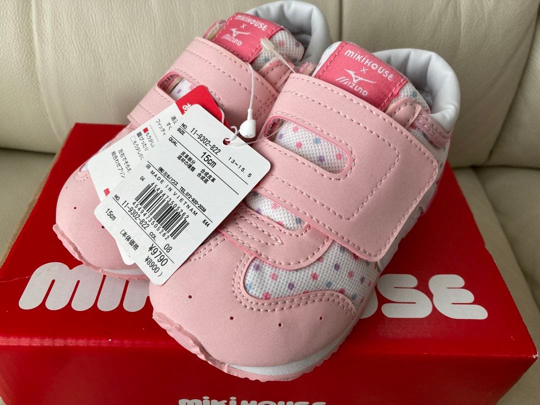 新品　ミキハウス　ミズノコラボ　スニーカー　15.0cm