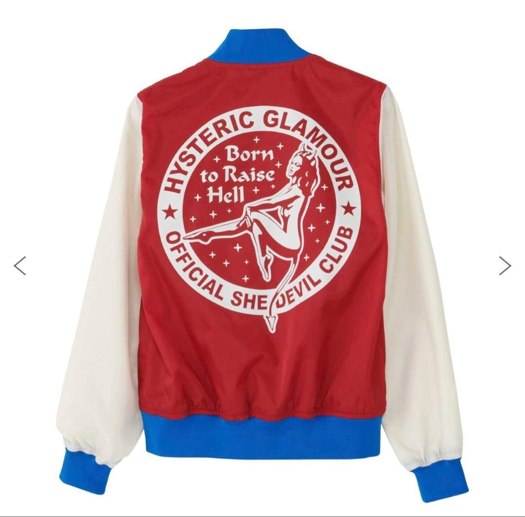 大幅値下げ！定価の半額以下！ 新品タグ付きヒステリックグラマー スタジャン