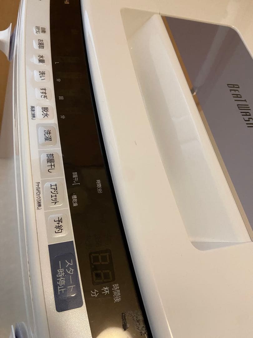 日立 洗濯機 BW-T806（A）8kg 2020年製 説明書・給水ホース付