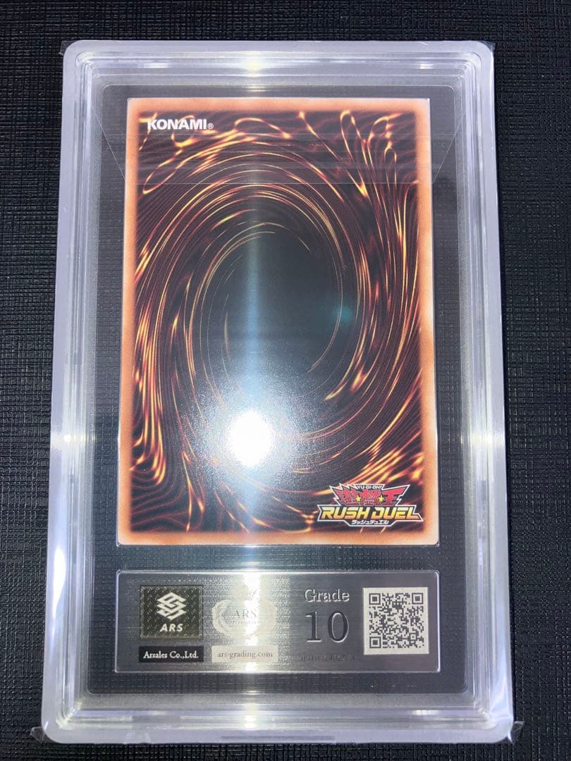 暗黒騎士ガイア ARS10 オーバーラッシュレア 1枚 鑑定書付き