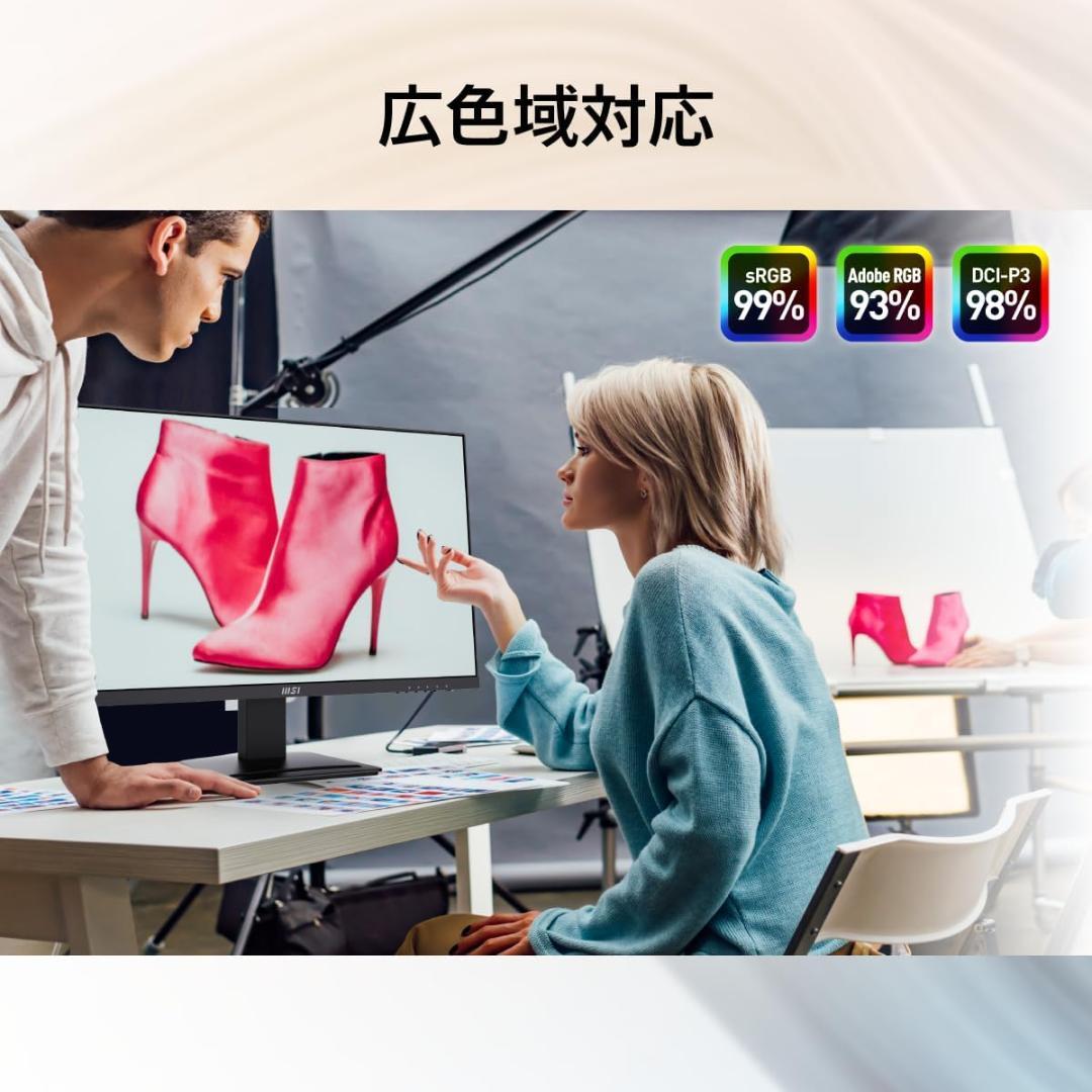 新品 MSI 27インチ モニター PRO MP273U 4K 60Hz