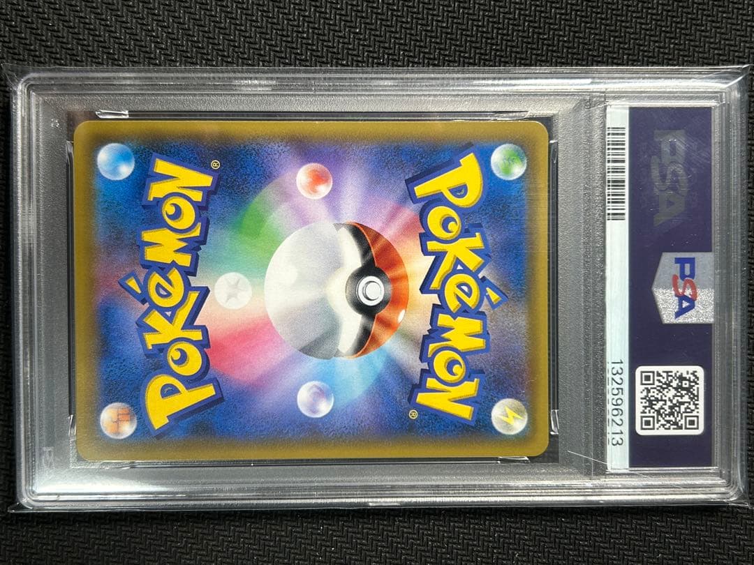 psa10 イーブイ＆カビゴンGX RR SM9 タッグボルト 066/095