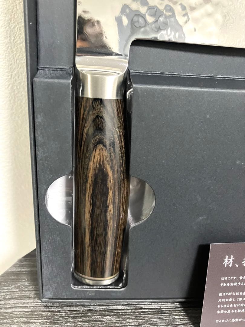 貝印　旬　Premier 中華包丁 175mm 新品未使用　24時間以内発送