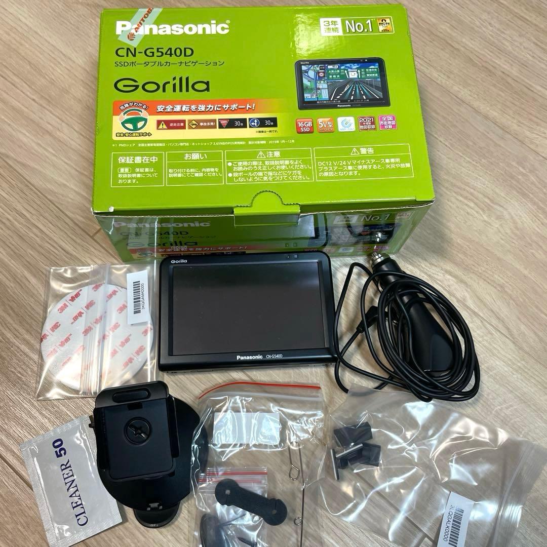 Panasonic CN-G540D カーナビ　2021年製 Gorilla