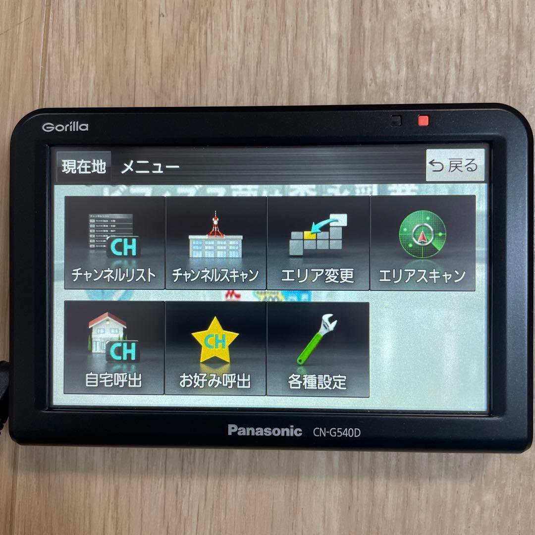 Panasonic CN-G540D カーナビ　2021年製 Gorilla