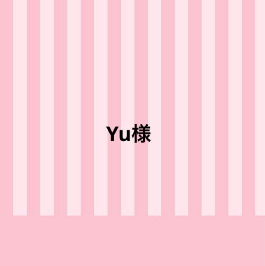 Yu様