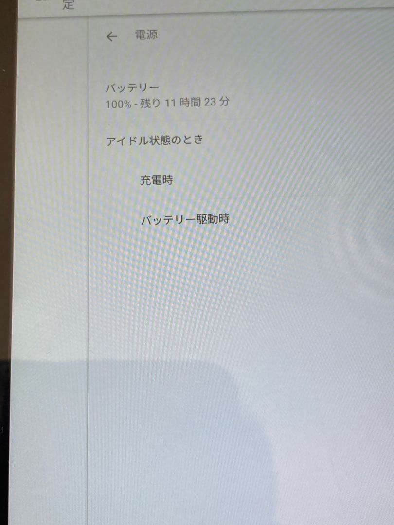 ASUS Chrome Tablet CT100PA 箱付きです