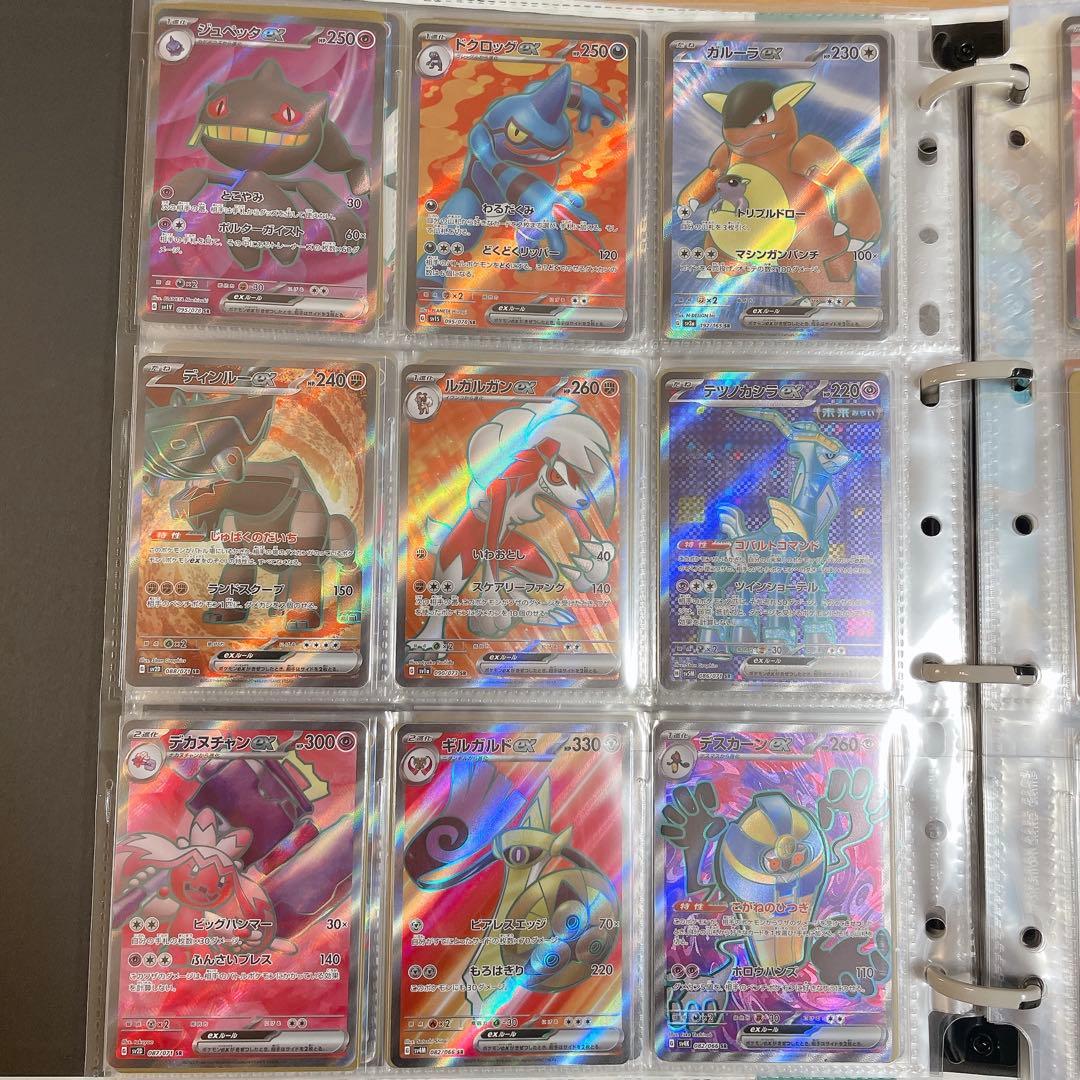 72枚セット　ポケモンカード　SR まとめ売り　かぶり無し