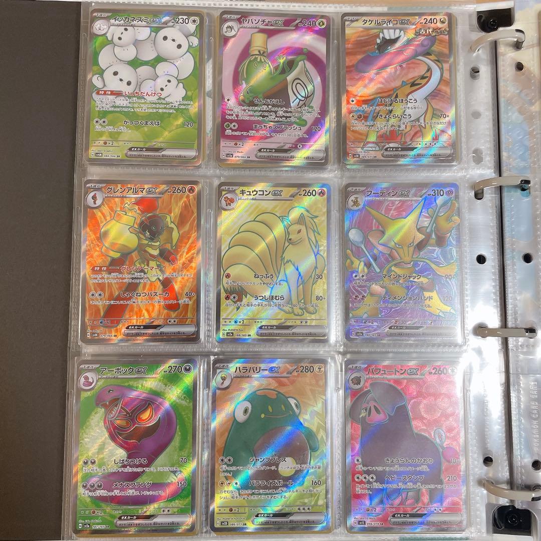 72枚セット　ポケモンカード　SR まとめ売り　かぶり無し