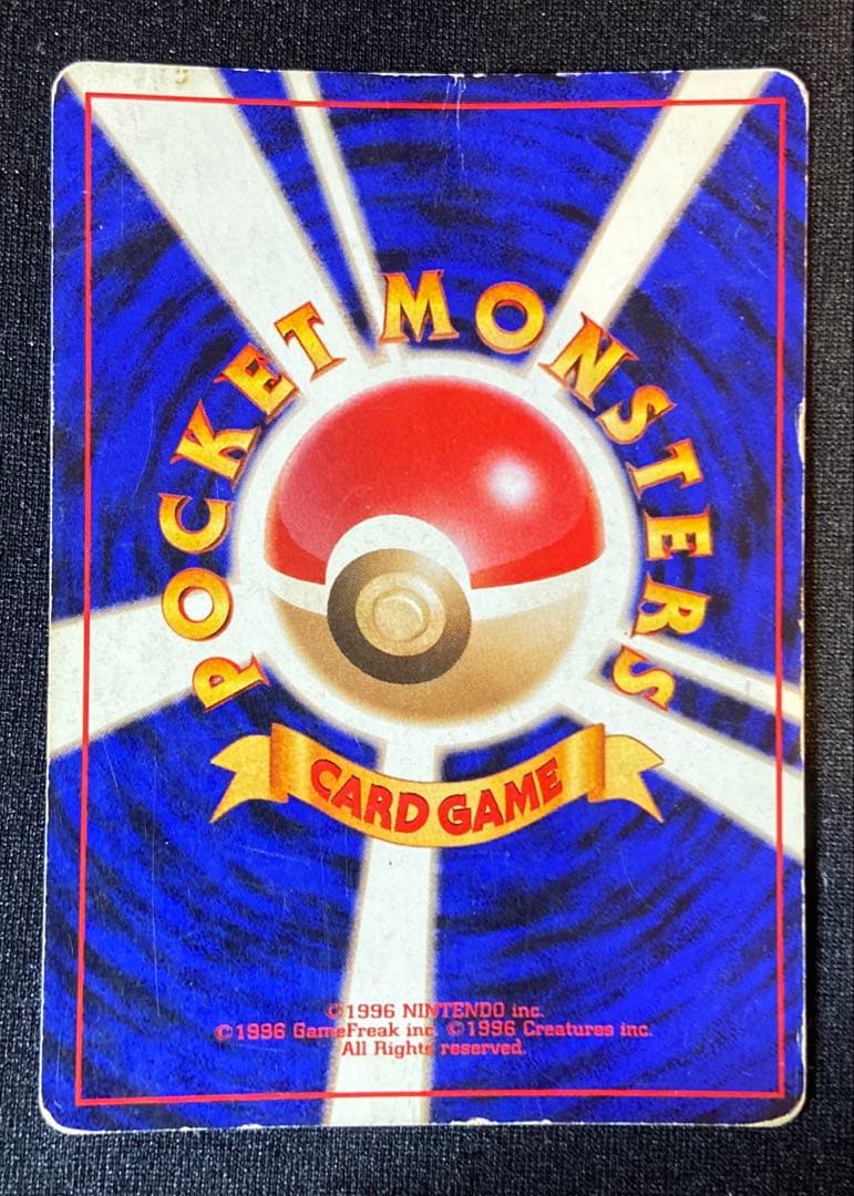 ファイヤー クイックスターターギフト　146