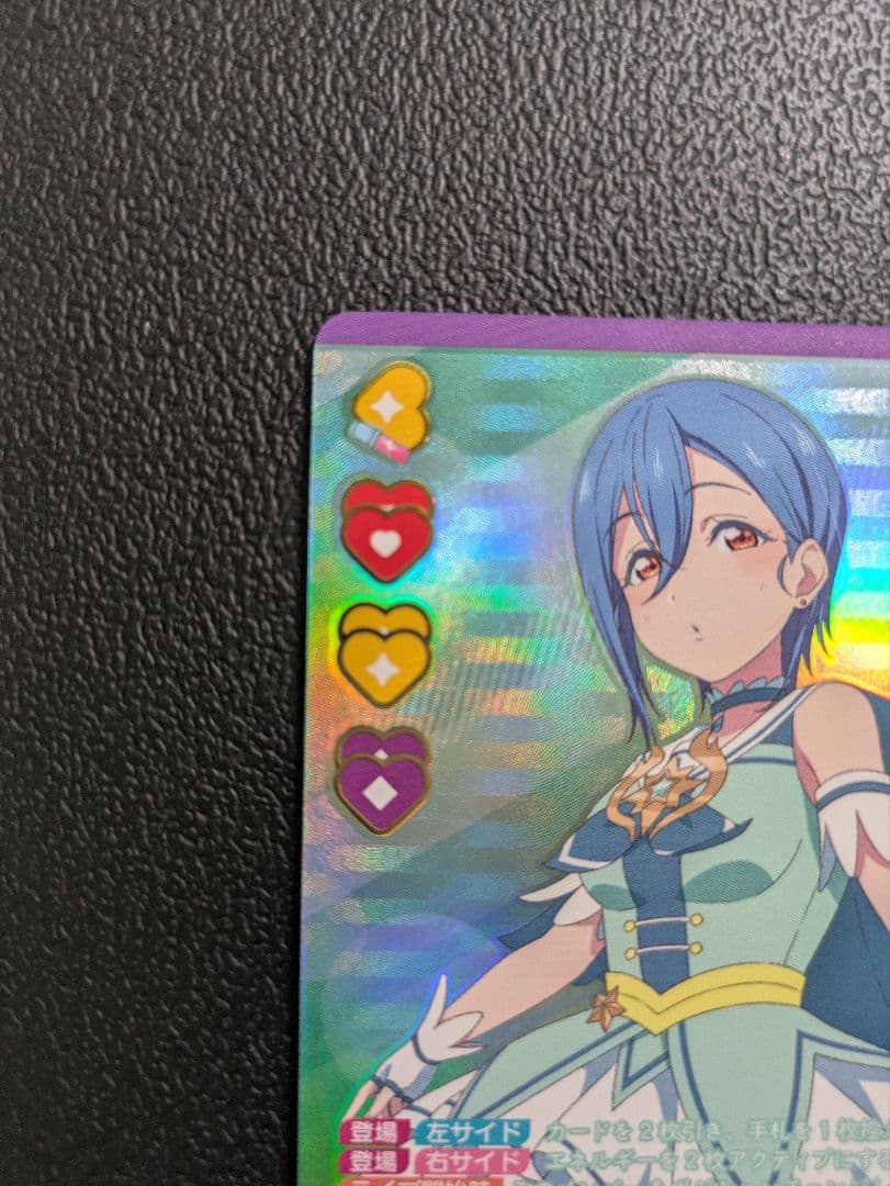 若菜四季　ラブカ