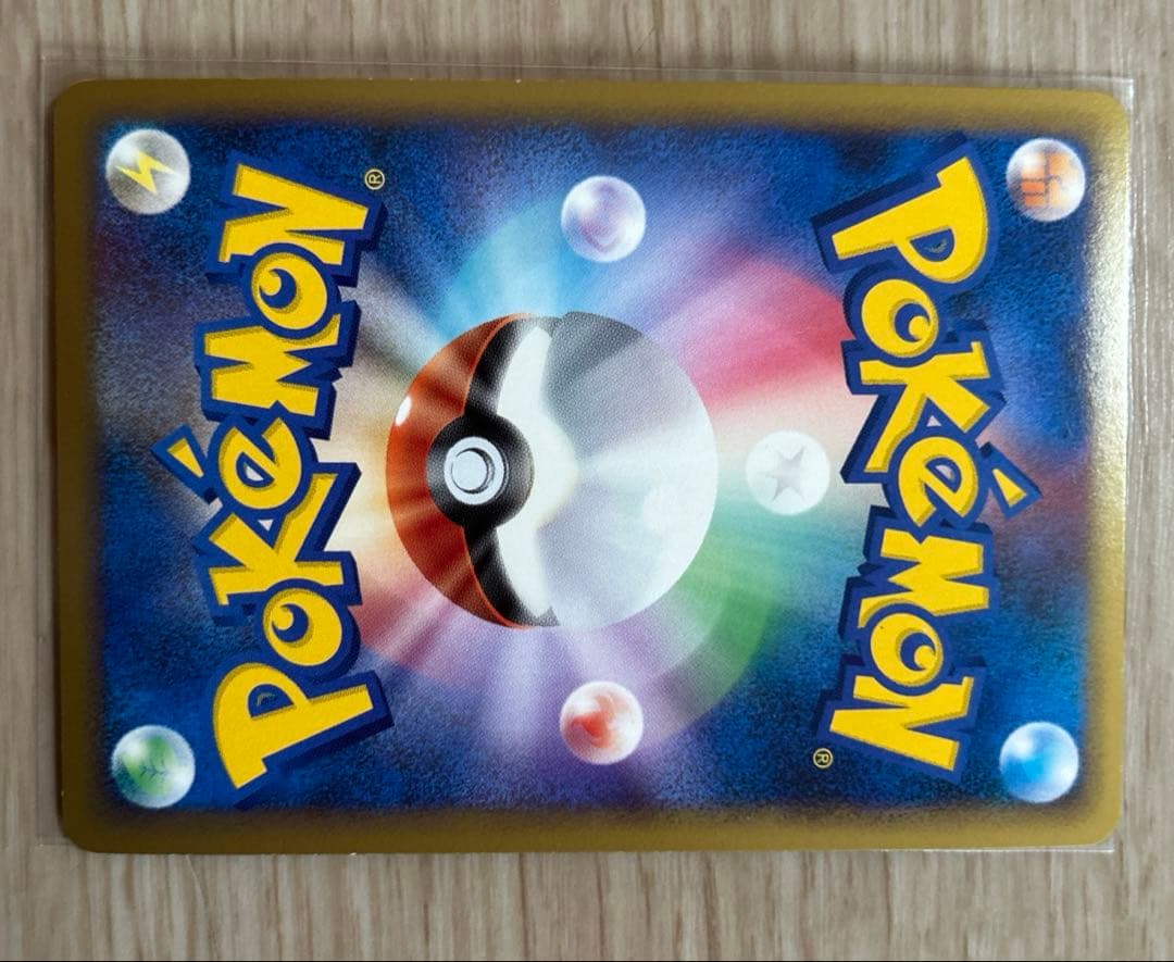 ホウオウlegend 015/070 016/070