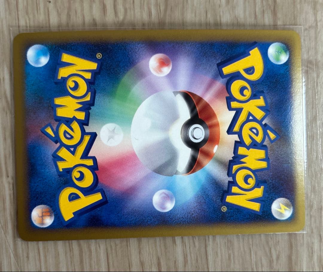 ホウオウlegend 015/070 016/070