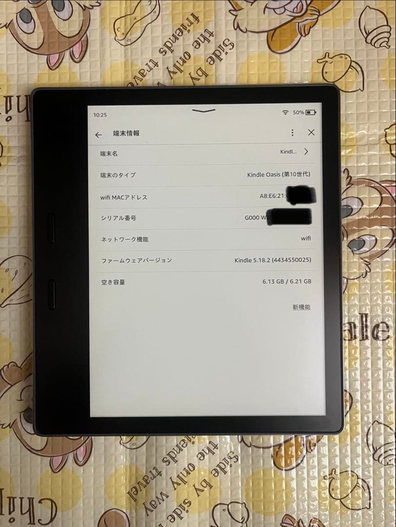 Amazon Kindle Oasis 第10世代 本体のみ 広告あり ②