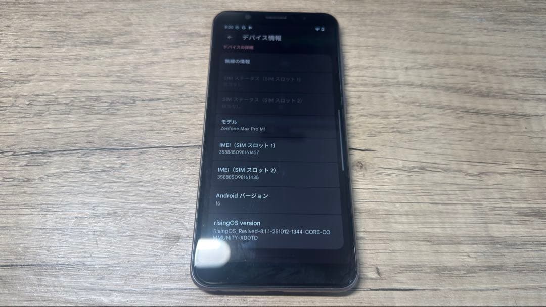 【Android16】Zenfone Max Pro M1 SIMフリー