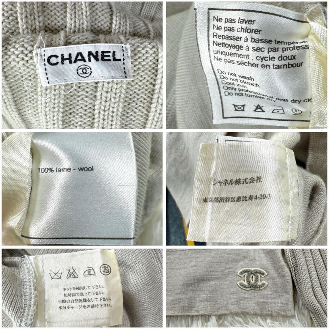 CHANEL ニット セーター ハイネック M相当 リネン ウール SS083
