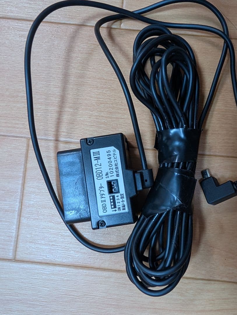 ユピテル　SUPER CAT LS700 レーダー探知機　OBD2付き