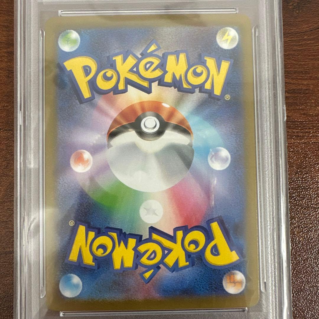 ★PSA10鑑定済★メロエッタex SAR SV1B #170