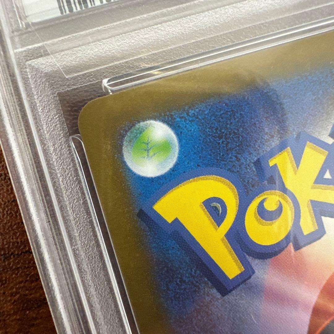 ★PSA10鑑定済★メロエッタex SAR SV1B #170