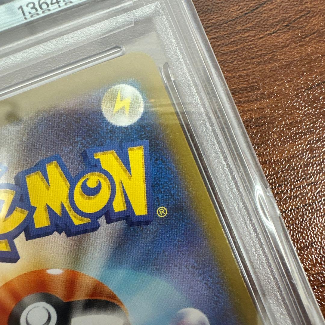 ★PSA10鑑定済★メロエッタex SAR SV1B #170