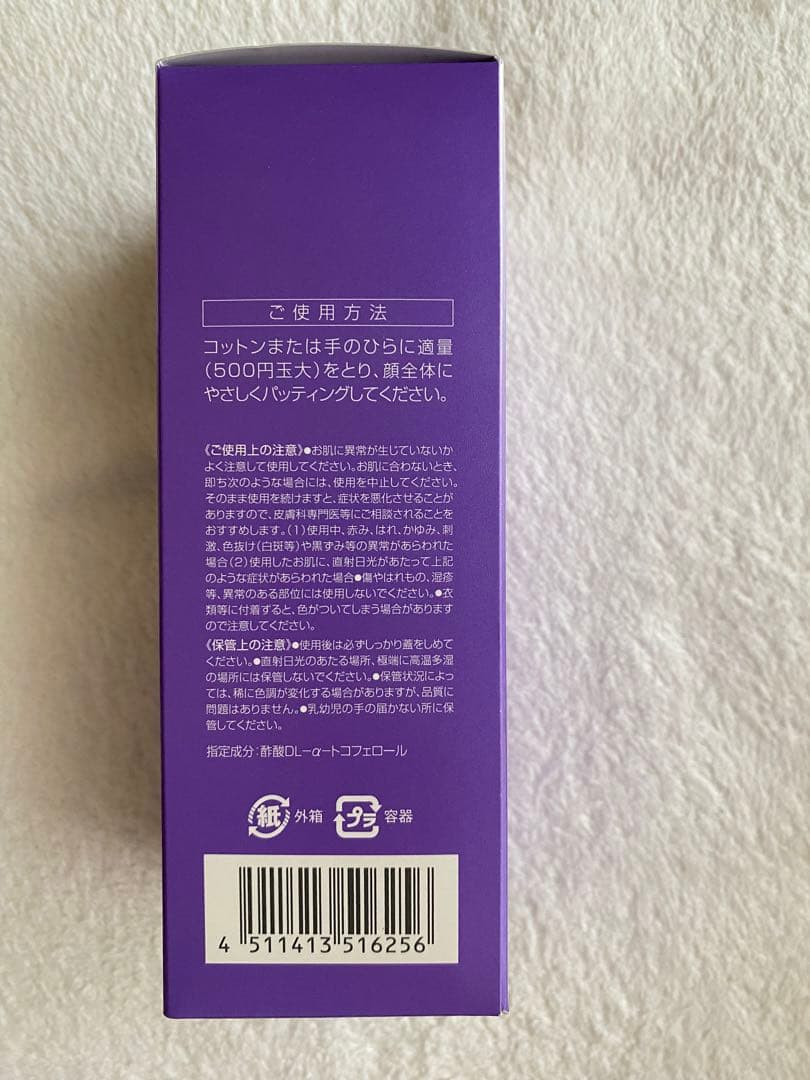 【新品】セットDHC 薬用Qクイックジェルモイスト&ホワイトニング、ローション