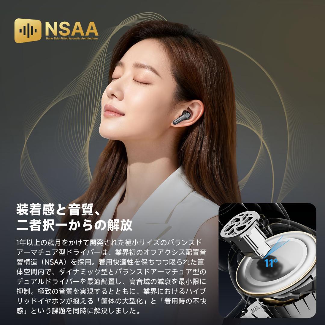 【新品】EarFun Air Pro 4 + (Plus)