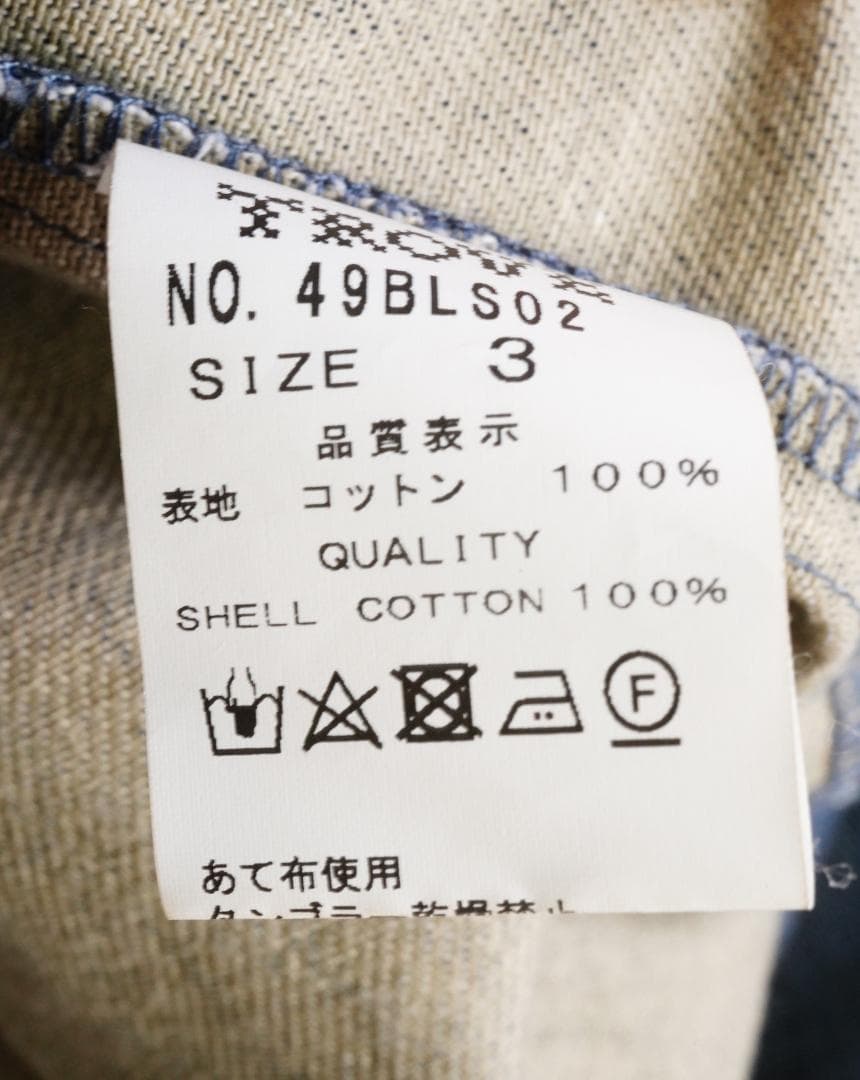 定価25,300円 TROVE コットンデニムブルゾン 美品 ジャケット