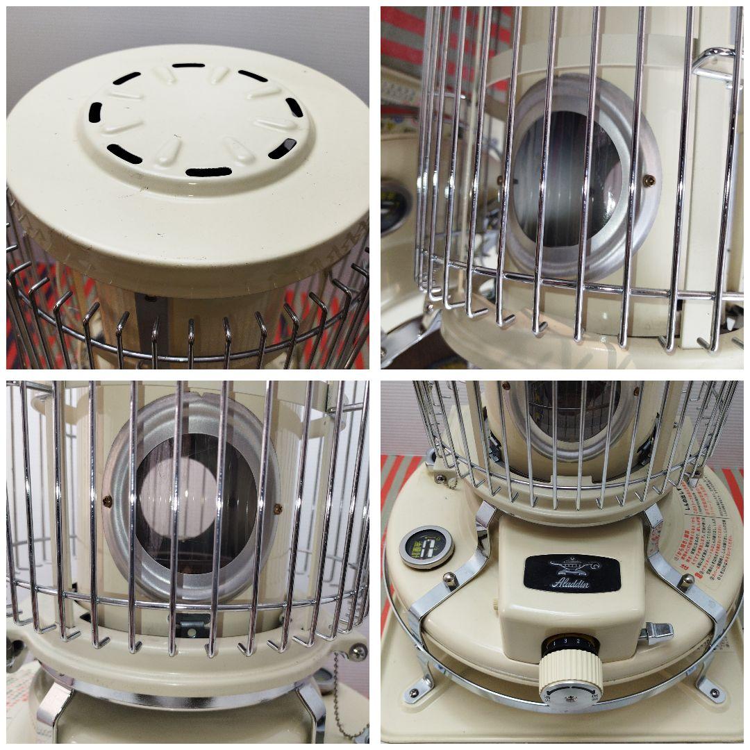 Aladdin 石油ストーブ クリーム色