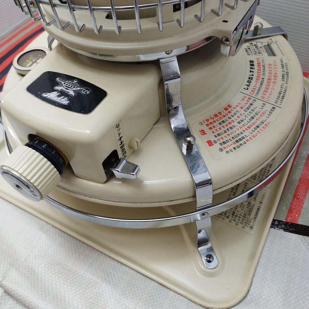 Aladdin 石油ストーブ クリーム色