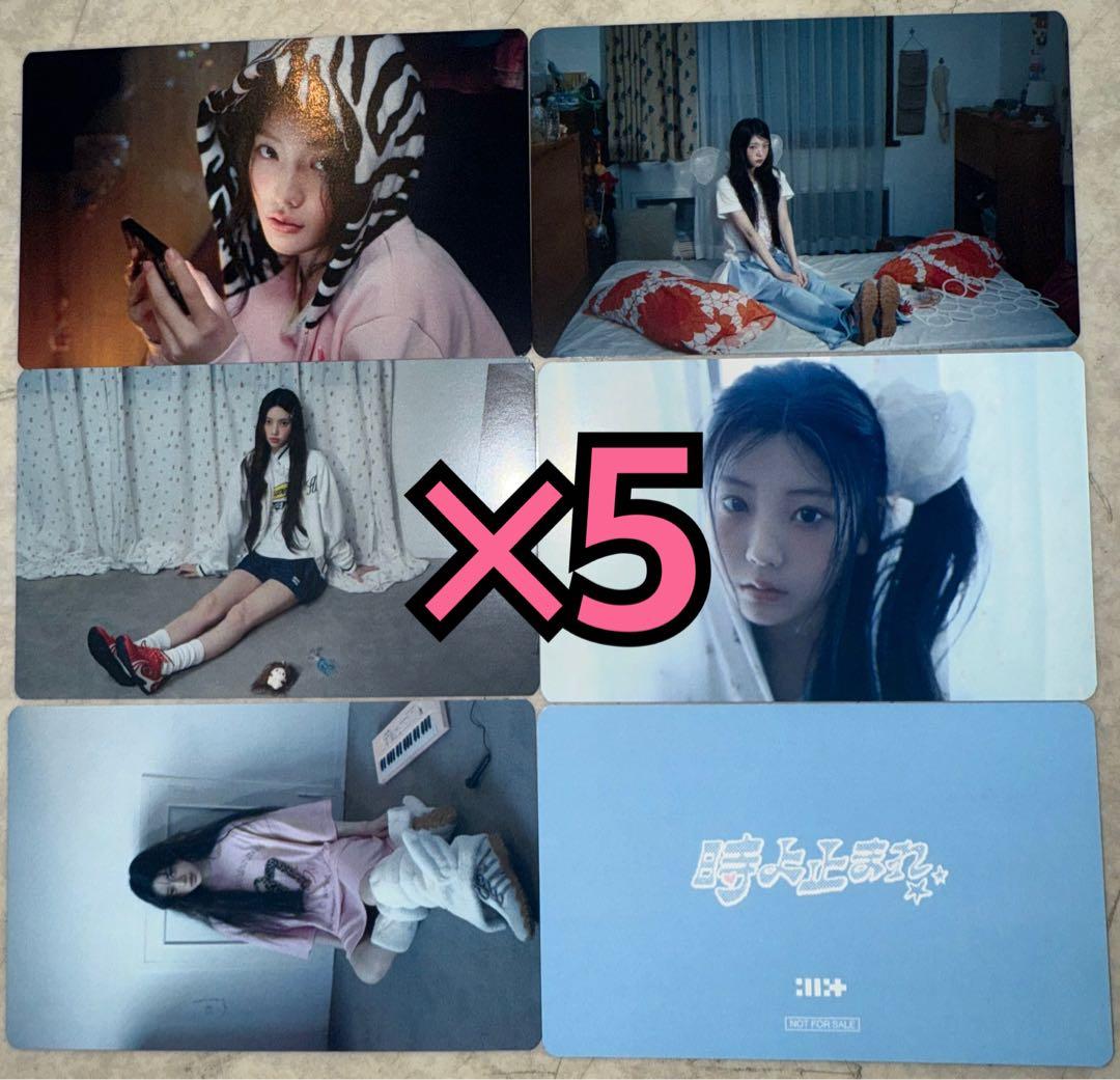 ILLIT 時よ止まれ トレカ TSUTAYA 特典 5種コンプ ×5 ①