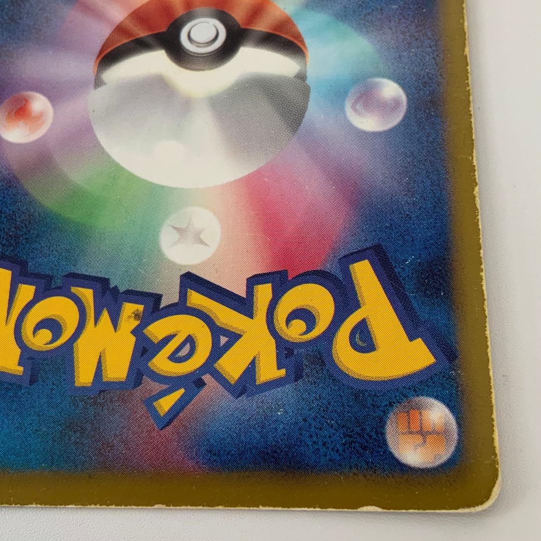 MI-5766 ポケモンカード ピカチュウ 056/053 UR BW1