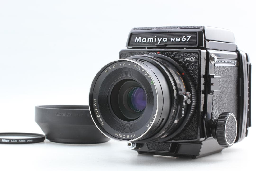マミヤ Mamiya RB67 S 90mm レンズ付 中判カメラ