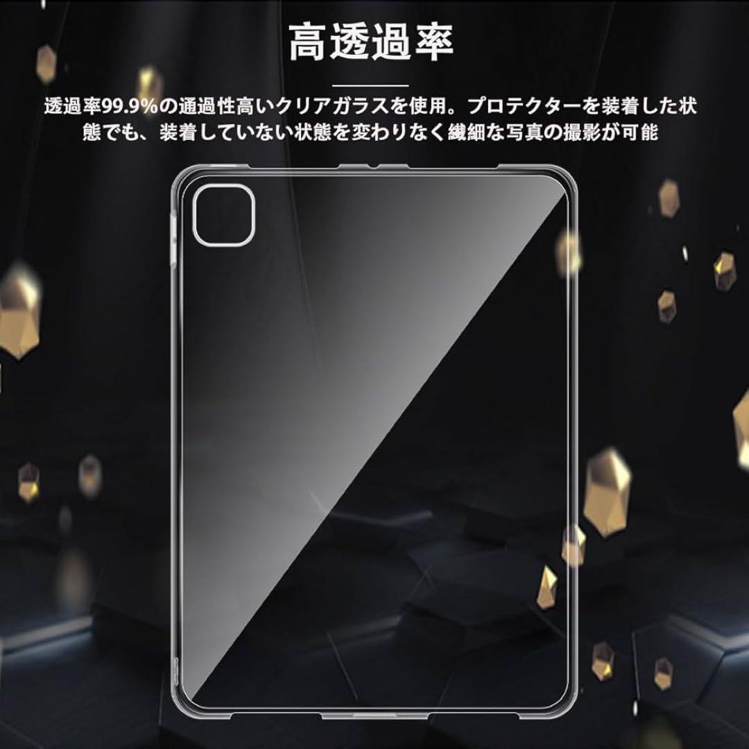 iPad Pro 11 2024 ケース PC+TPU クリアケース