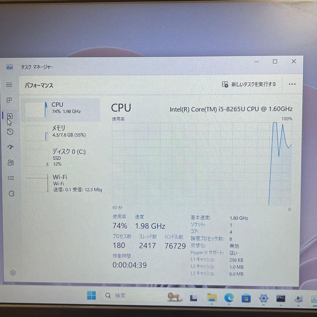 #092 レノボ Thinkpad L390 i5-8265U 8GBOffic
