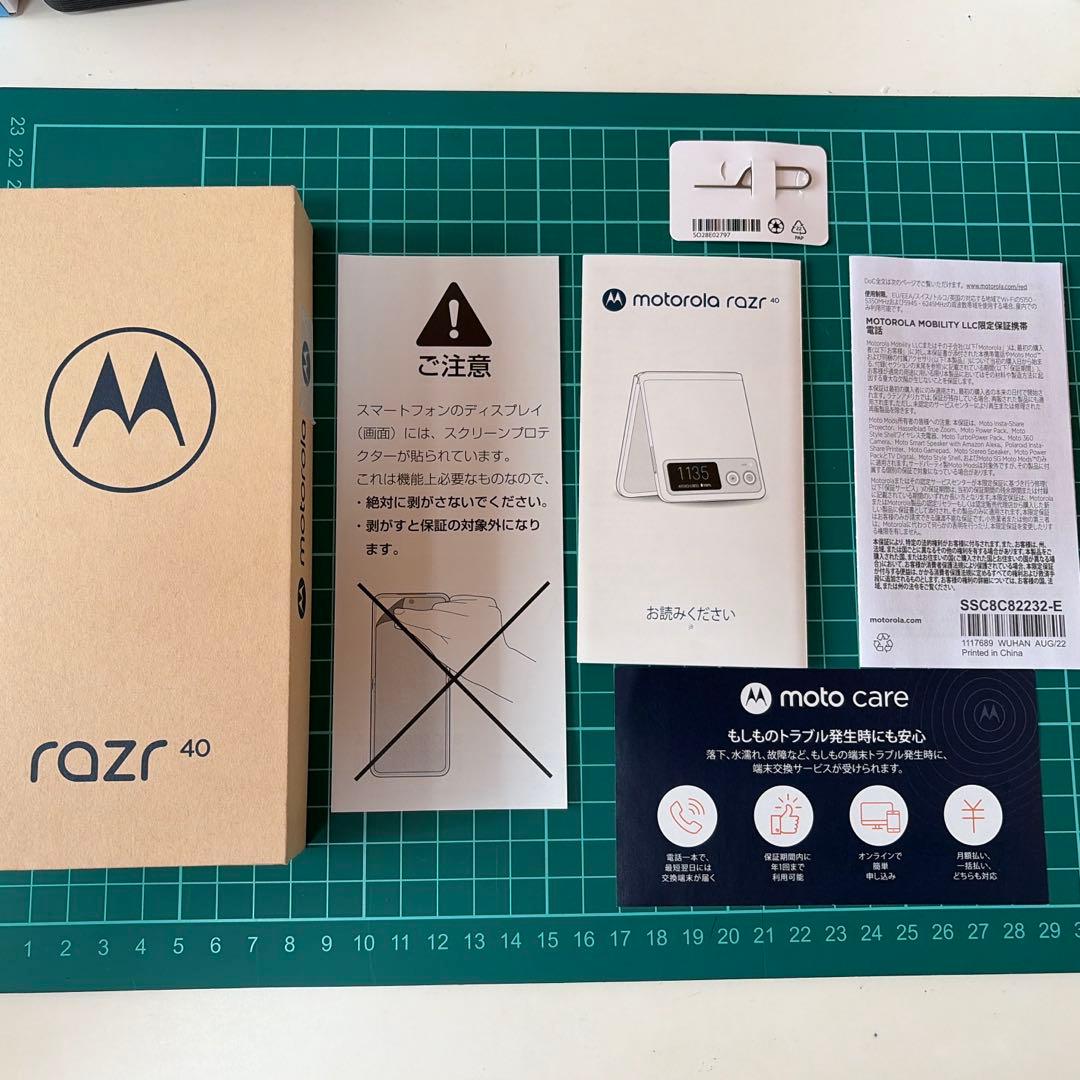 Motorola razr 折りたたみ式 グレー