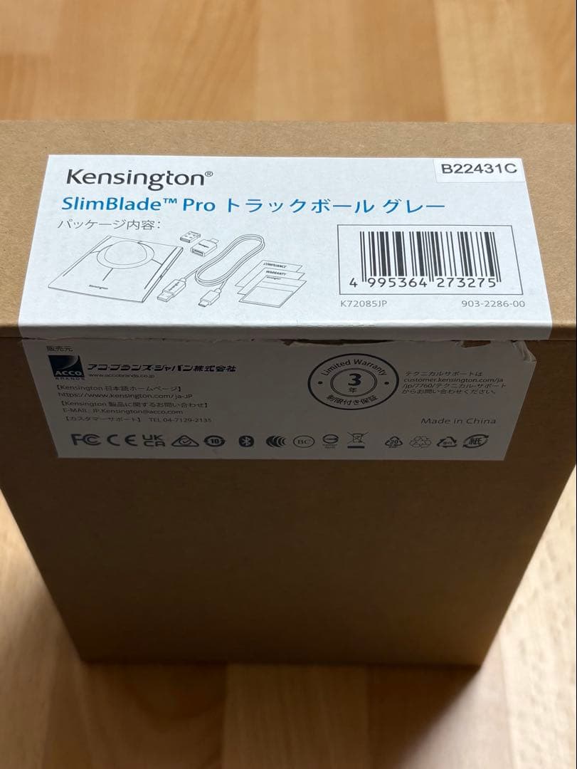 SlimBlade Pro トラックボール グレー