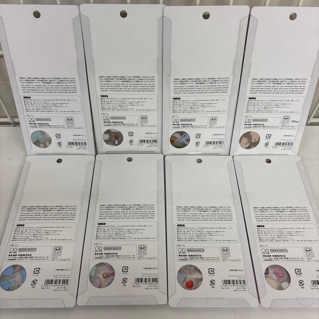 ボンボンドロップシール　ディズニー8種コンプリート