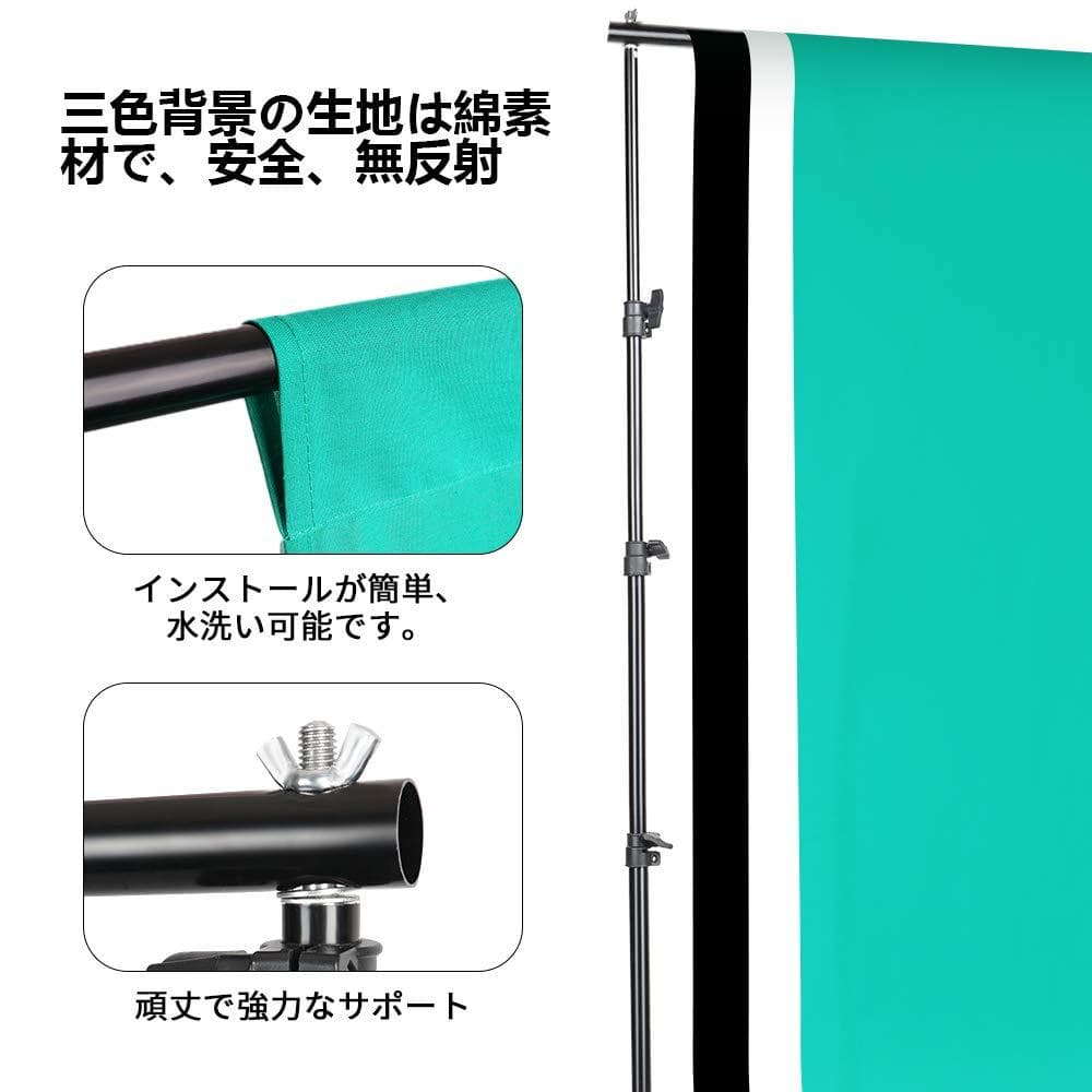 ３３点セット 照明キット ３色背景付き