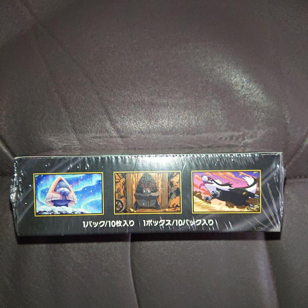 ※難あり※ポケモンカード MEGAドリームex シュリンク付きですが、難あり