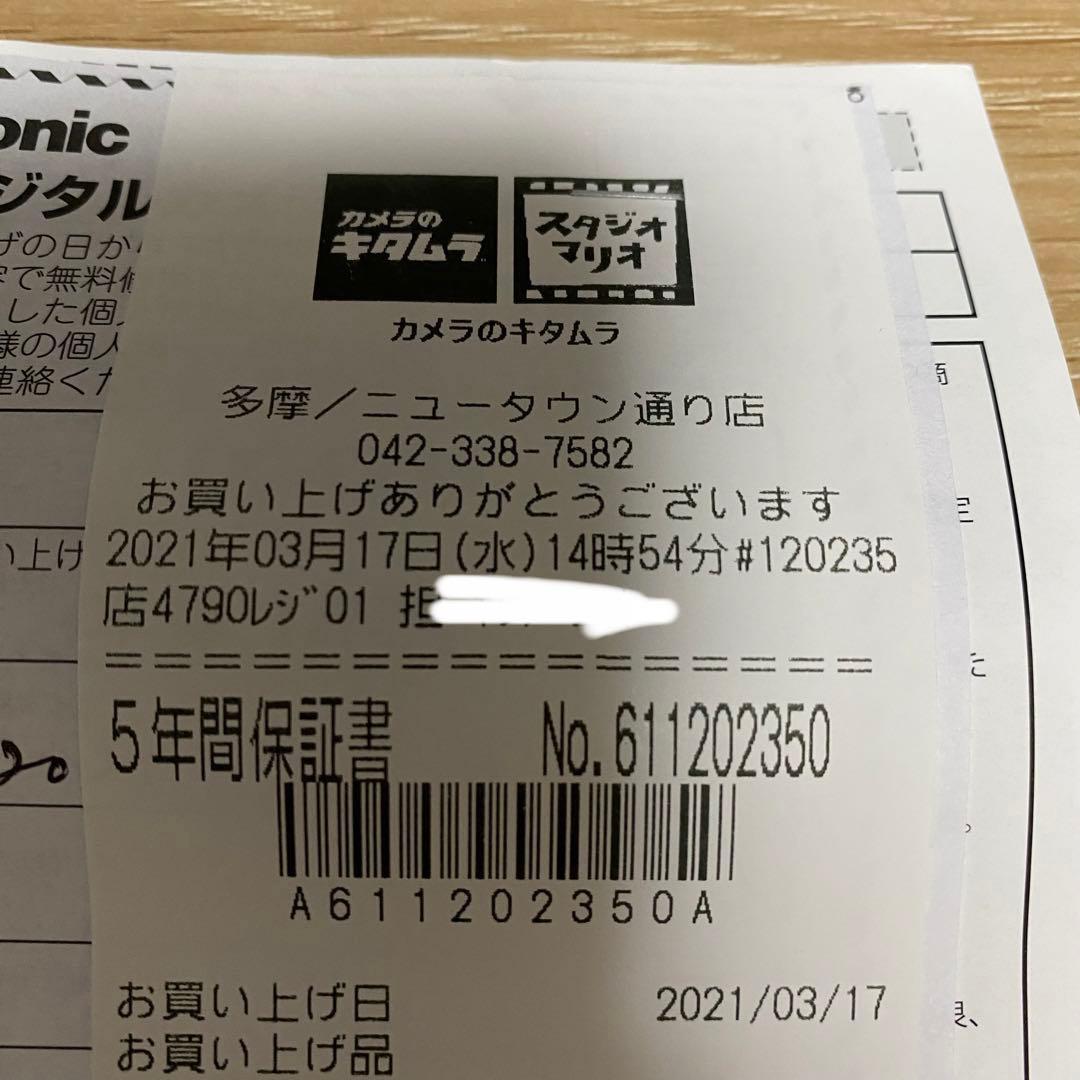 LUMIX DC-FZ85 ズーム デジタルカメラ バッテリー2つ付き！