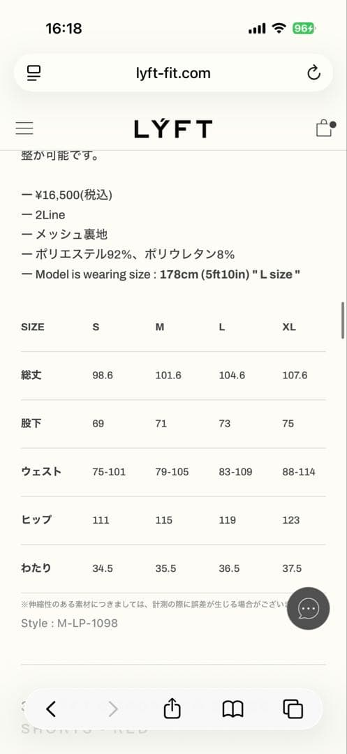 パンツ LYFT2LINE ADJUSTABLE WIDE TRACK PANTS 2