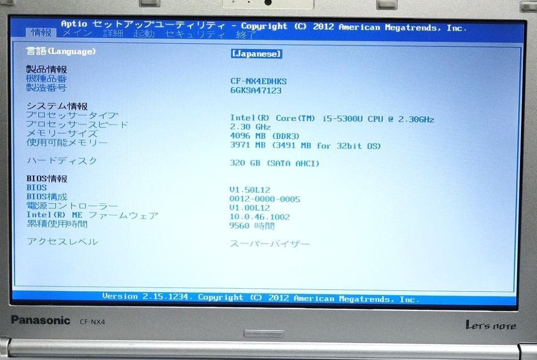 レア Windows7 Panasonic CF-NX4EDHKS 64 32