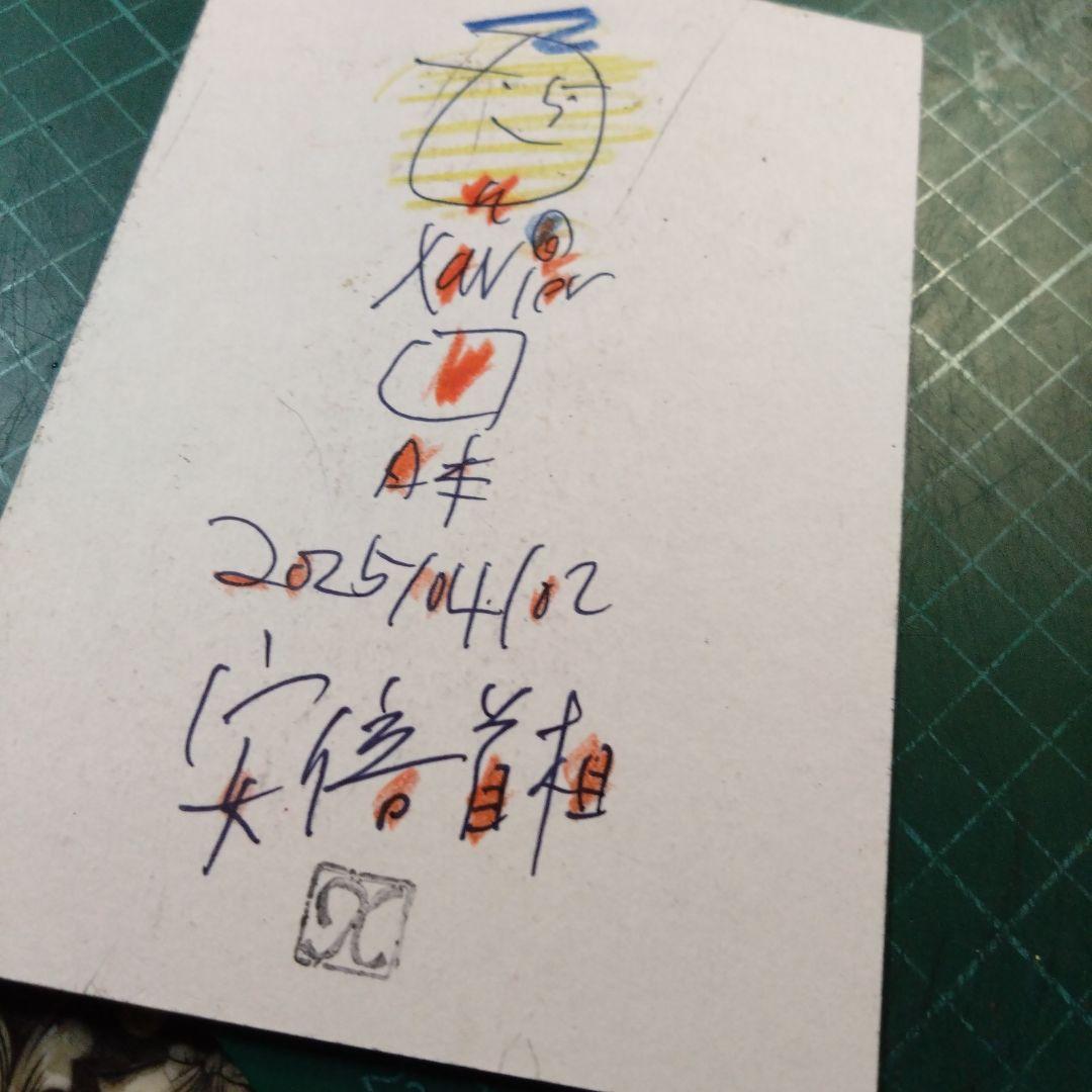 【ザビちゃん】【原画肉筆】自画像