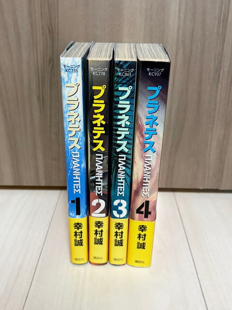 ヴィンランド・サガ　プラネテス全巻セット 幸村誠