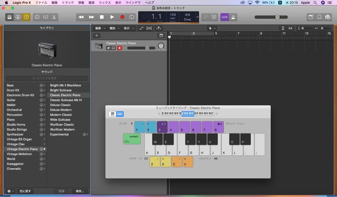2025年OS] 美品MacBook Pro 16GB／ SSD 256GB 箱