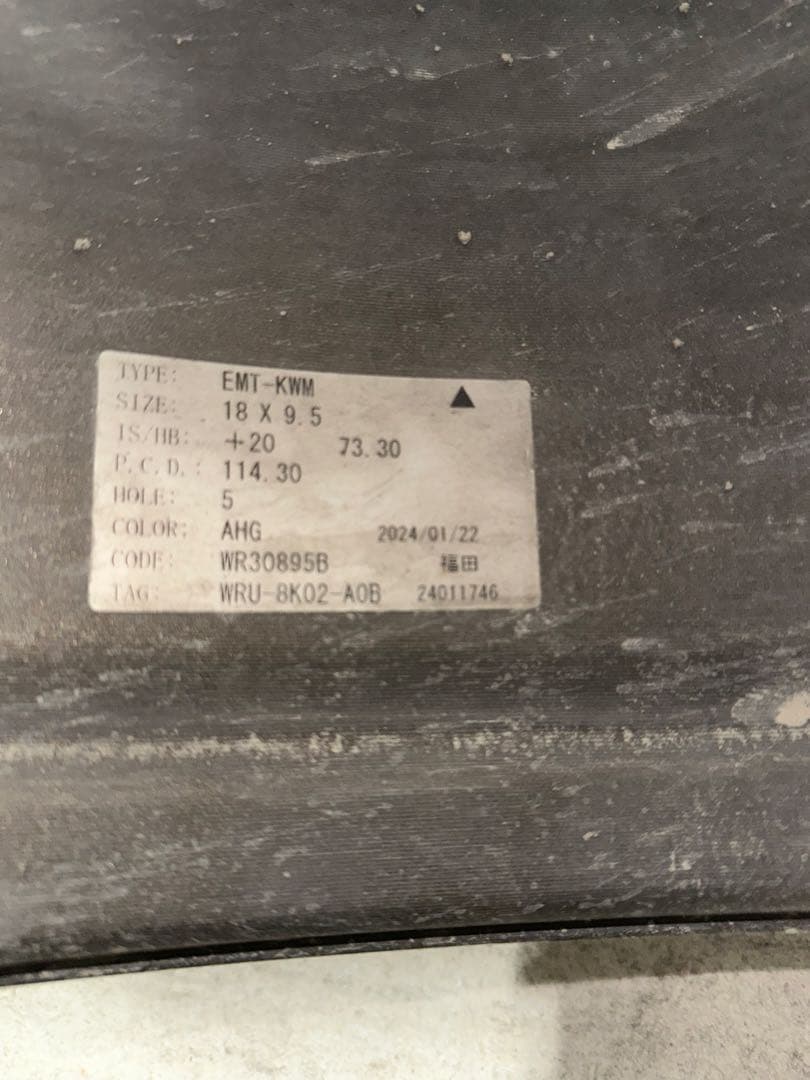 タイヤ・ホイール work emotion