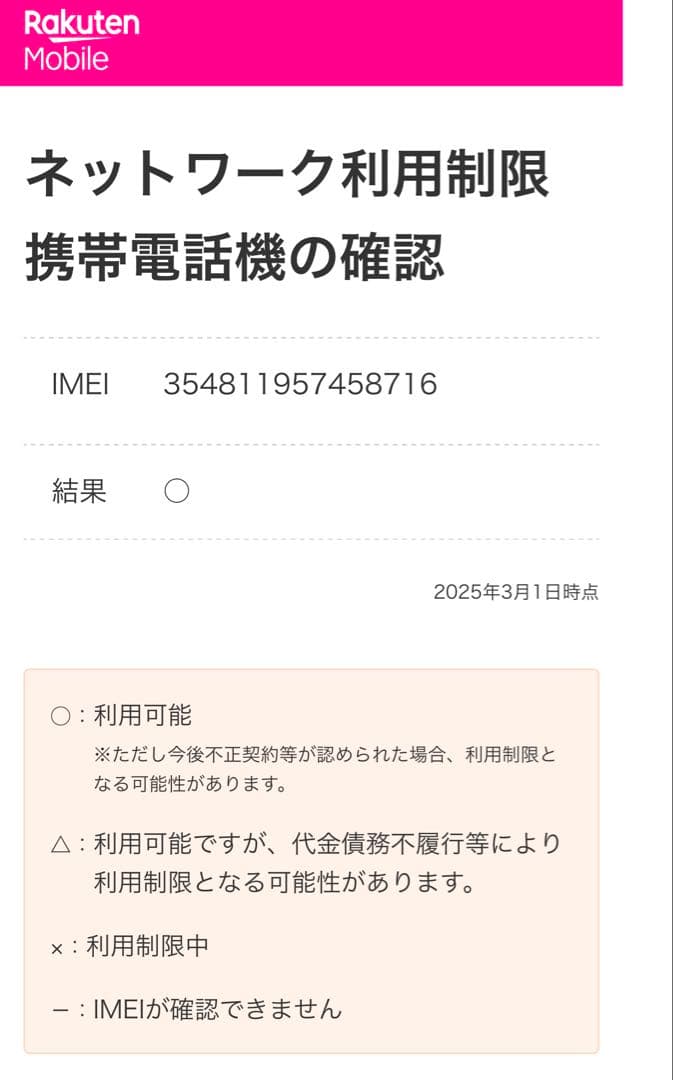 iPhone 14 Pro 256GBシルバー 本体 SIMフリー