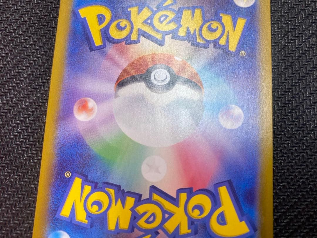 ポケモンカード ニンフィアex SAR SV8a テラスタルフェスex