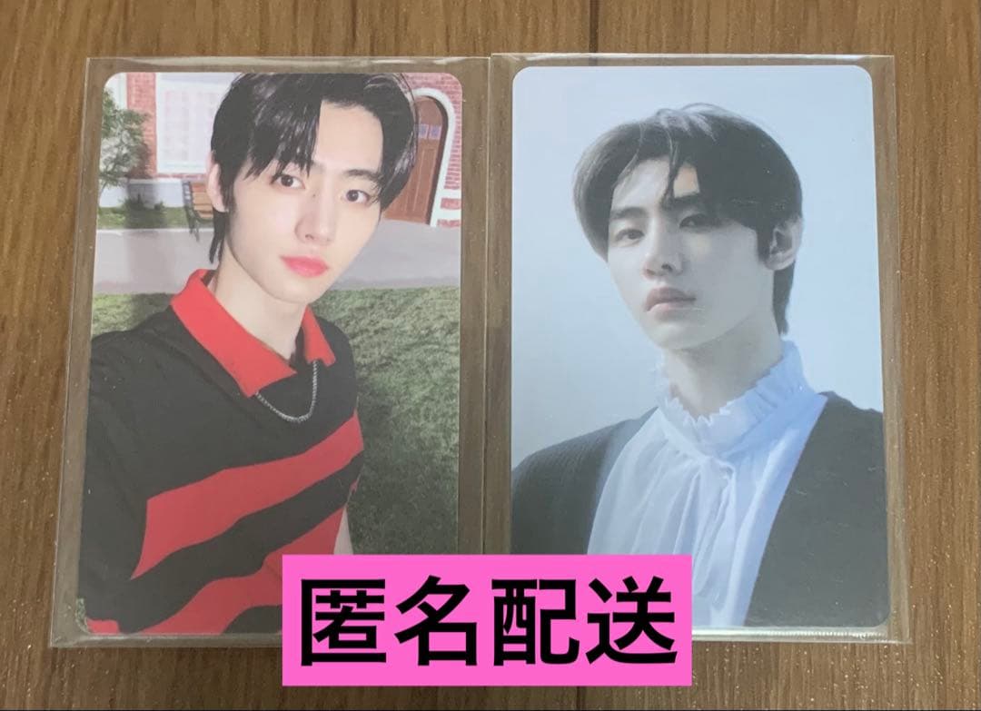 匿名配送 ENHYPEN HYBE insight トレカ ソンフン 2枚