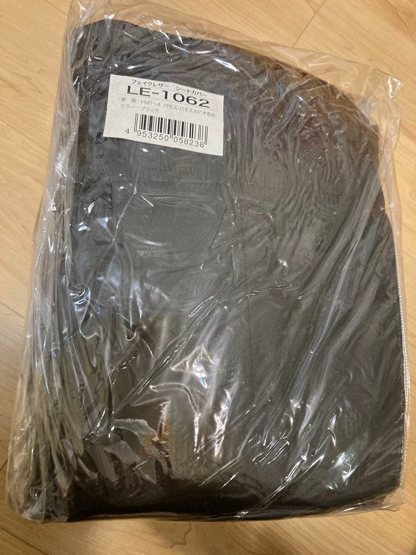 錦産業 Tomboy ホンダバモス 専用シートカバー フェイクレザー ブラック